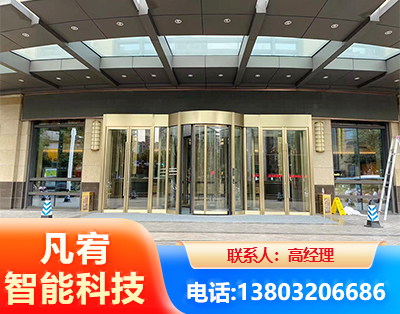 阳泉旋转门