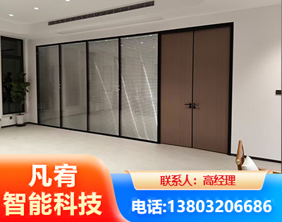 阳泉玻璃隔断