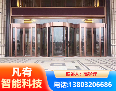 阳泉旋转门
