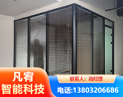 阳泉玻璃隔断