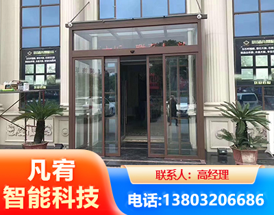 阳泉自动门