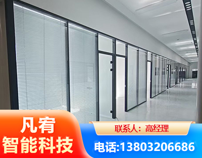 阳泉玻璃隔断