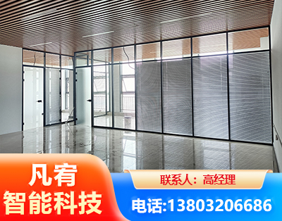 阳泉玻璃隔断