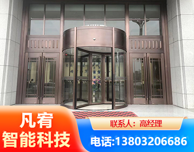 阳泉旋转门